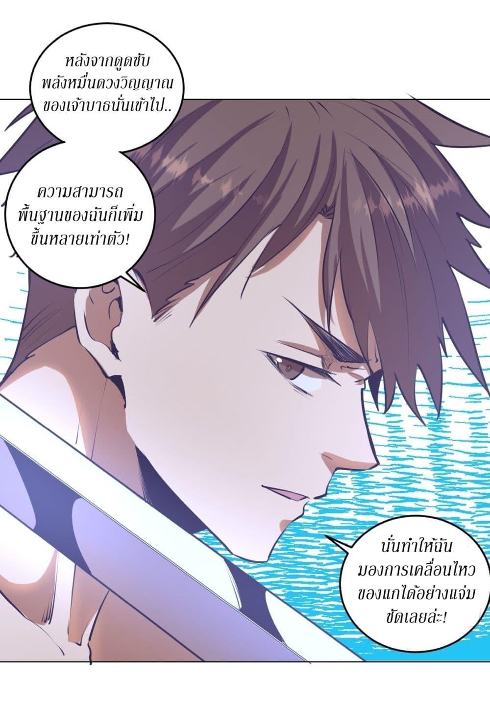 Manga-lc-com อ่านมังงะ อ่านการ์ตูน ออนไลน์ ฟรี King star emperor ตอนที่ 1 2 3 4 5 6 7 8 9 10 11 12 13 14 ฟรี ไม่มีโฆษณา Manga-lc - อ่าน มังงะ อ่าน การ์ตูน ออนไลน์ อ่านมังงะ ฟรี