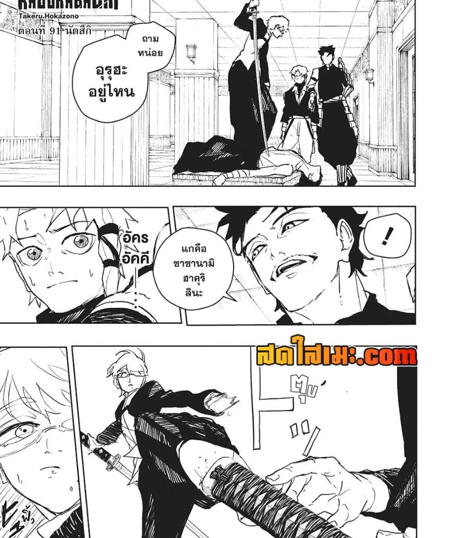 Manga-lc-com อ่านมังงะ อ่านการ์ตูน ออนไลน์ ฟรี Kagurabachi ตอนที่ 1 2 3 4 5 6 7 8 9 10 11 12 13 14 ฟรี ไม่มีโฆษณา Manga-lc - อ่าน มังงะ อ่าน การ์ตูน ออนไลน์ อ่านมังงะ ฟรี