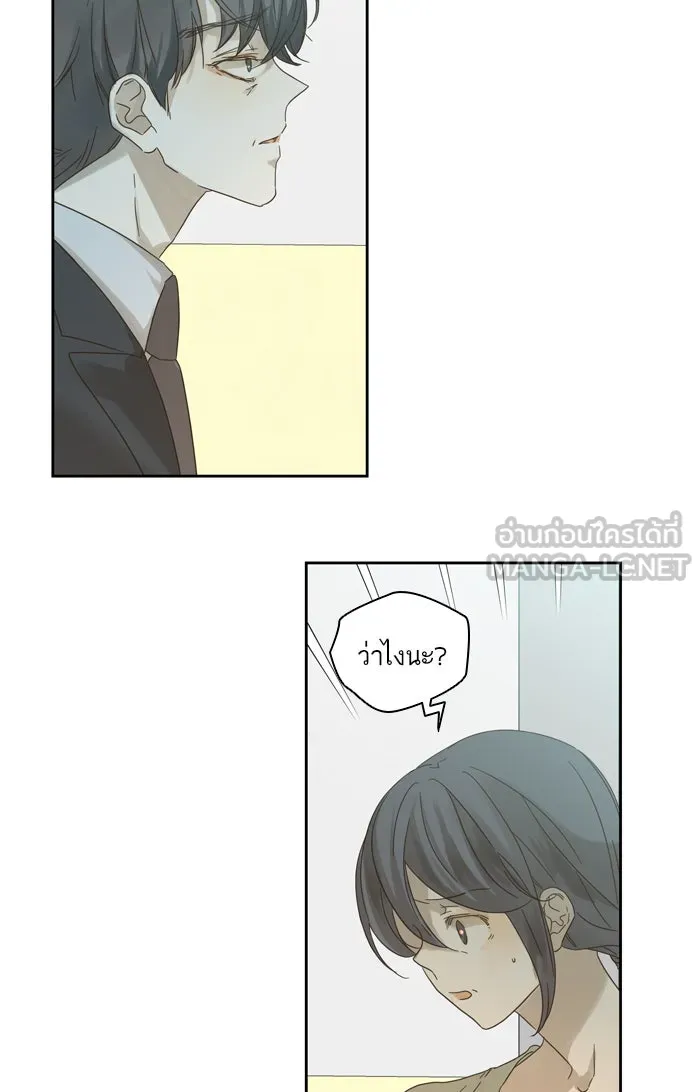 ฉันมันร้าย หรือเพราะโลกไม่น่ารัก ตอนที่ 63 รูปที่ 48