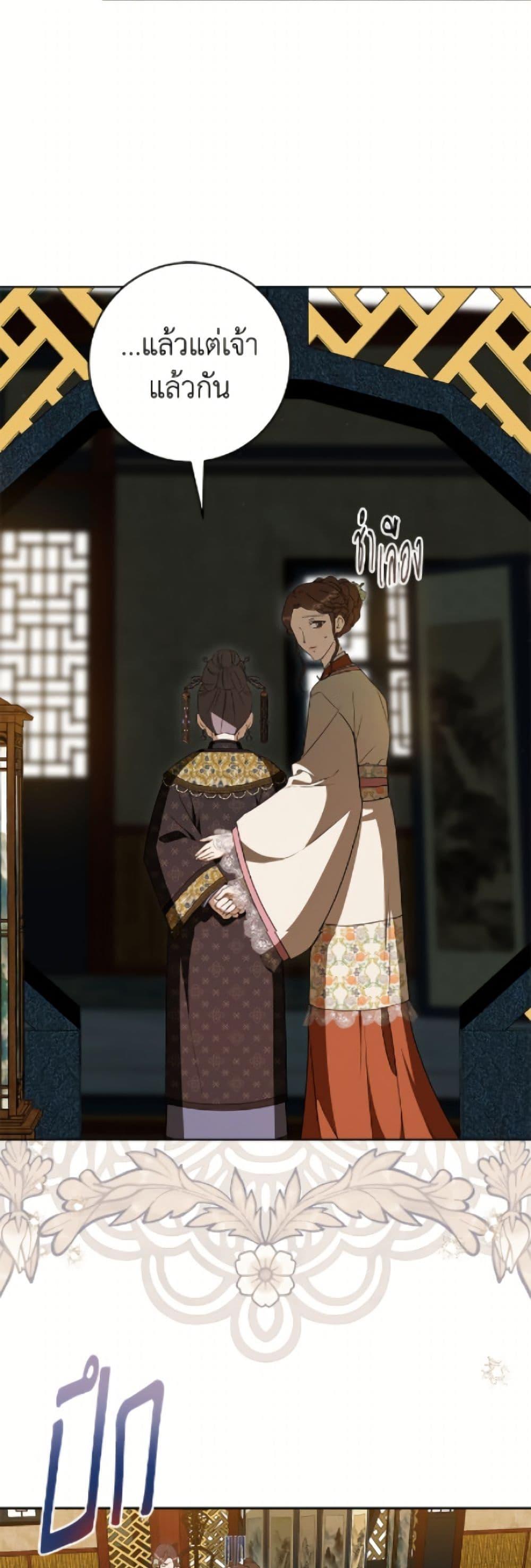 Manga-lc-com อ่านมังงะ อ่านการ์ตูน ออนไลน์ ฟรี I Became the Despised Granddaughter of the Powerful Martial Arts Family ตอนที่ 1 2 3 4 5 6 7 8 9 10 11 12 13 14 ฟรี ไม่มีโฆษณา Manga-lc - อ่าน มังงะ อ่าน การ์ตูน ออนไลน์ อ่านมังงะ ฟรี