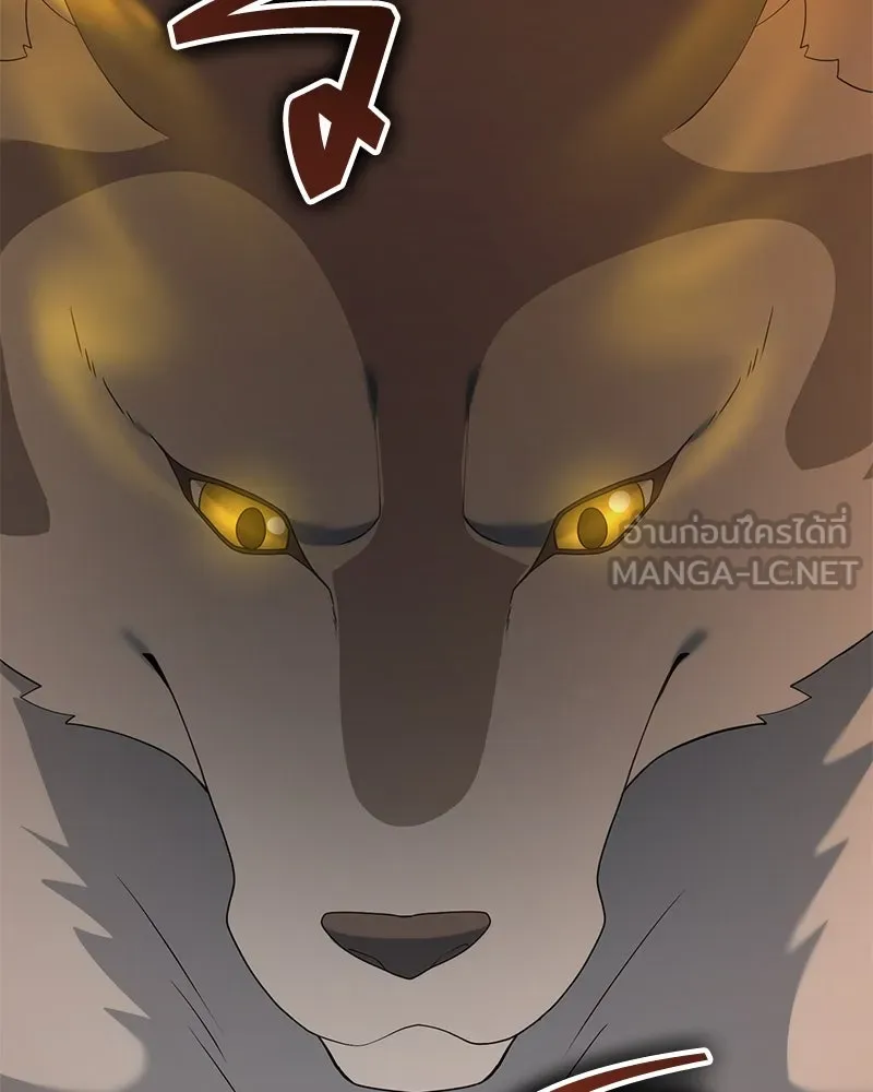 คนสวนโลกฮันเตอร์ ตอนที่ 49 รูปที่ 3