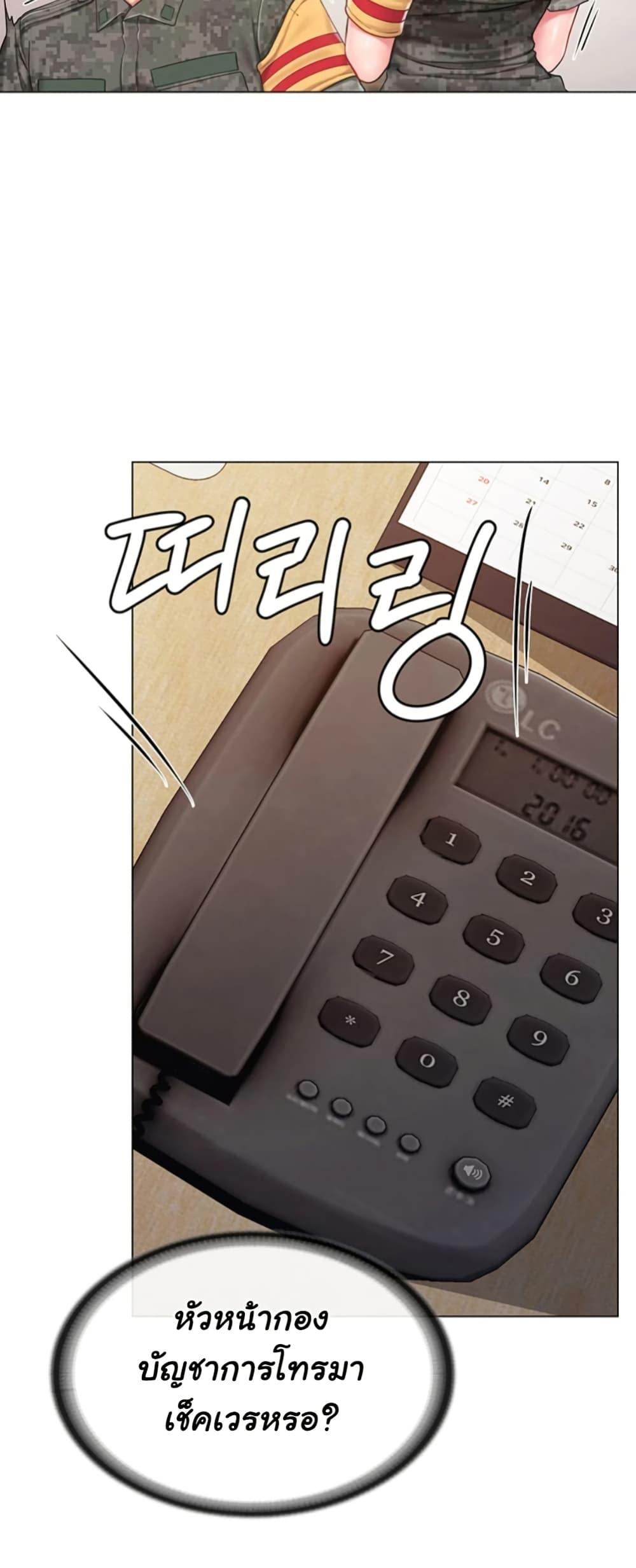 Doujin-Lc- อ่าน โดจิน มังฮวา เกาหลี ญี่ปุ่น จีน แปลไทย I am The Only Male Soldier ตอนที่ 1 2 3 4 5 6 7 8 9 10 11 12 13 14 ฟรี ไม่มีโฆษณา อ่าน โดจิน Manhwa เกาหลี ญี่ปุ่น จีน เรามีครบ คัดมาให้เน้นๆ โดจิน 18+ รับประกันความฟินโดย  Doujin Lc