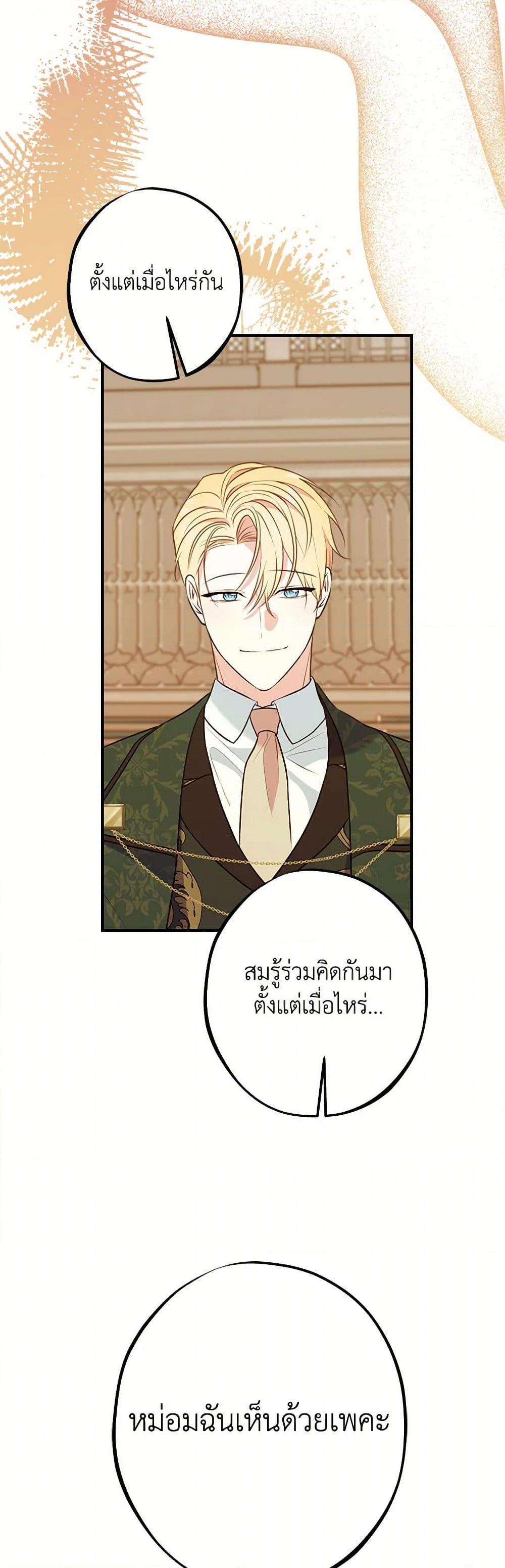 Manga-lc-com อ่านมังงะ อ่านการ์ตูน ออนไลน์ ฟรี The Raven Duchess ตอนที่ 1 2 3 4 5 6 7 8 9 10 11 12 13 14 ฟรี ไม่มีโฆษณา Manga-lc - อ่าน มังงะ อ่าน การ์ตูน ออนไลน์ อ่านมังงะ ฟรี