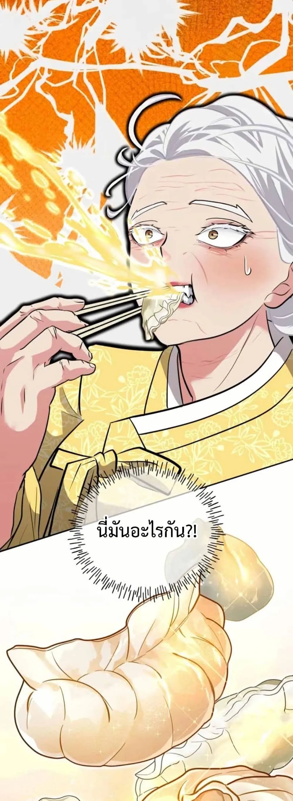 Manga-lc-com อ่านมังงะ อ่านการ์ตูน ออนไลน์ ฟรี Godeokchun’s Food Truck ตอนที่ 1 2 3 4 5 6 7 8 9 10 11 12 13 14 ฟรี ไม่มีโฆษณา Manga-lc - อ่าน มังงะ อ่าน การ์ตูน ออนไลน์ อ่านมังงะ ฟรี