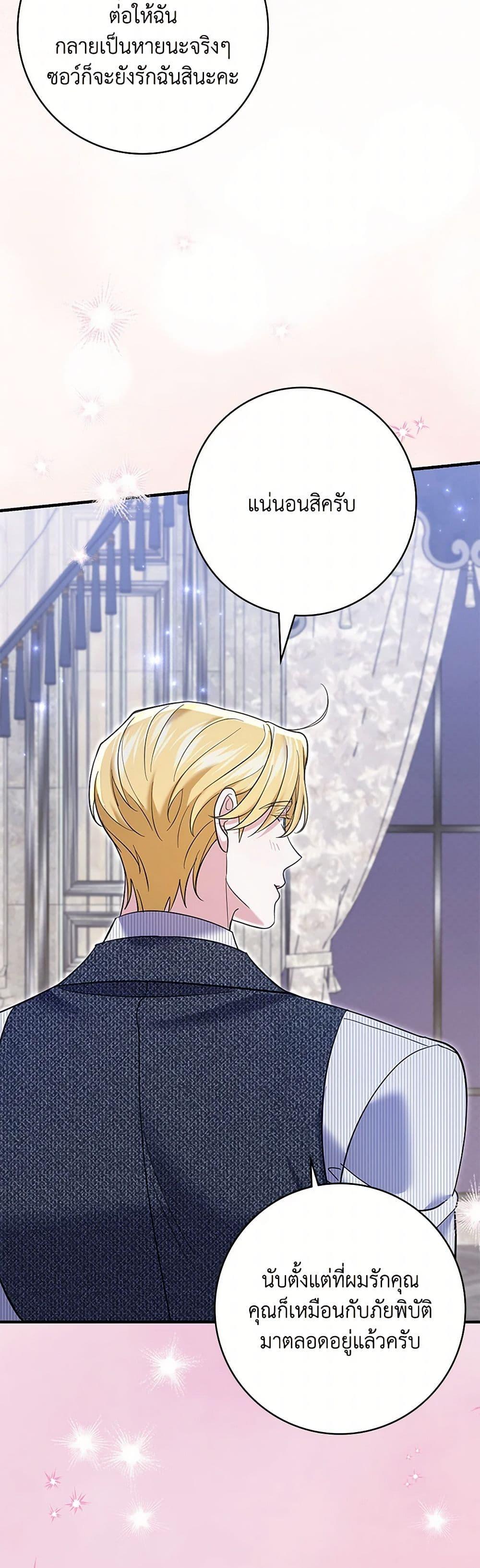 Manga-lc-com อ่านมังงะ อ่านการ์ตูน ออนไลน์ ฟรี My Dark Fiancé Is Interfering With My Flowery Path ตอนที่ 1 2 3 4 5 6 7 8 9 10 11 12 13 14 ฟรี ไม่มีโฆษณา Manga-lc - อ่าน มังงะ อ่าน การ์ตูน ออนไลน์ อ่านมังงะ ฟรี