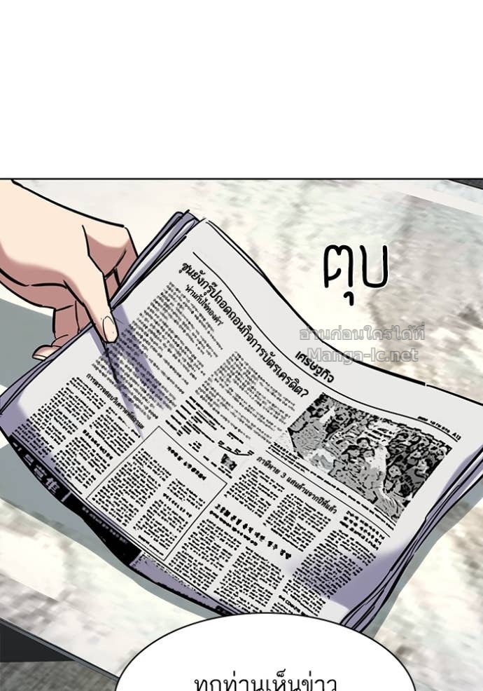 Doujin-Lc- อ่าน โดจิน มังฮวา เกาหลี ญี่ปุ่น จีน แปลไทย Reborn Rich ตอนที่ 1 2 3 4 5 6 7 8 9 10 11 12 13 14 ฟรี ไม่มีโฆษณา อ่าน โดจิน Manhwa เกาหลี ญี่ปุ่น จีน เรามีครบ คัดมาให้เน้นๆ โดจิน 18+ รับประกันความฟินโดย Doujin Lc