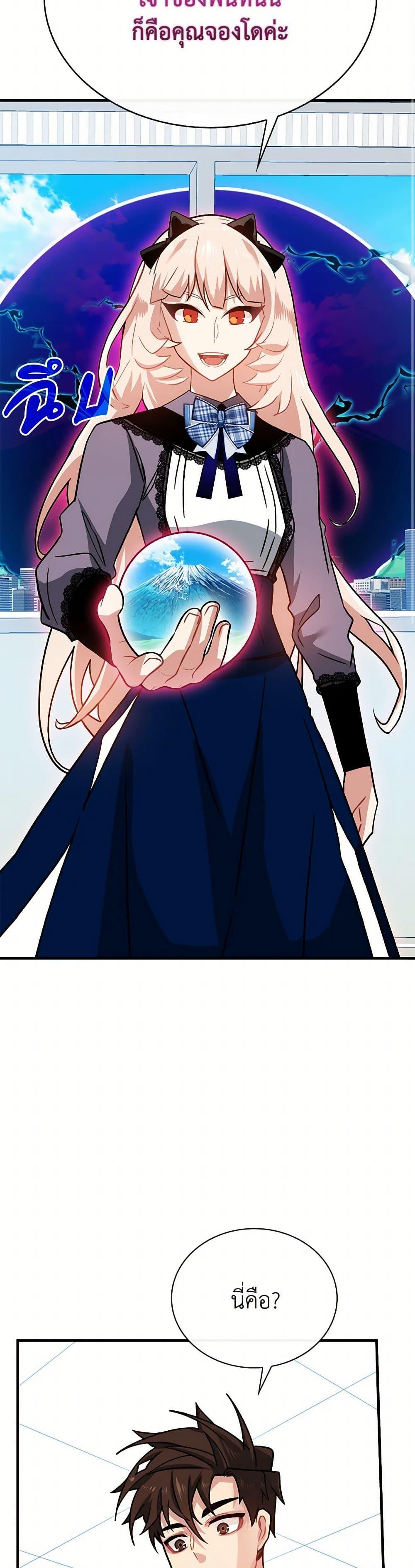 Manga-lc-com อ่านมังงะ อ่านการ์ตูน ออนไลน์ ฟรี SSS-Class Gacha Hunter ตอนที่ 1 2 3 4 5 6 7 8 9 10 11 12 13 14 ฟรี ไม่มีโฆษณา Manga-lc - อ่าน มังงะ อ่าน การ์ตูน ออนไลน์ อ่านมังงะ ฟรี