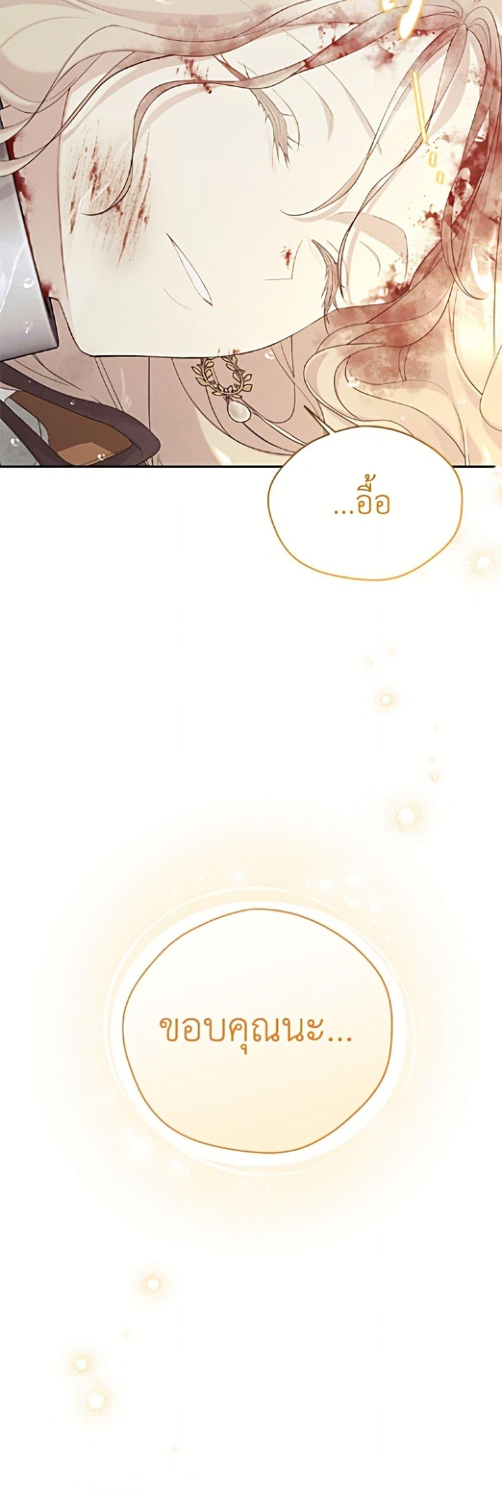 Manga-lc-com อ่านมังงะ อ่านการ์ตูน ออนไลน์ ฟรี The Viridescent Crown ตอนที่ 1 2 3 4 5 6 7 8 9 10 11 12 13 14 ฟรี ไม่มีโฆษณา Manga-lc - อ่าน มังงะ อ่าน การ์ตูน ออนไลน์ อ่านมังงะ ฟรี