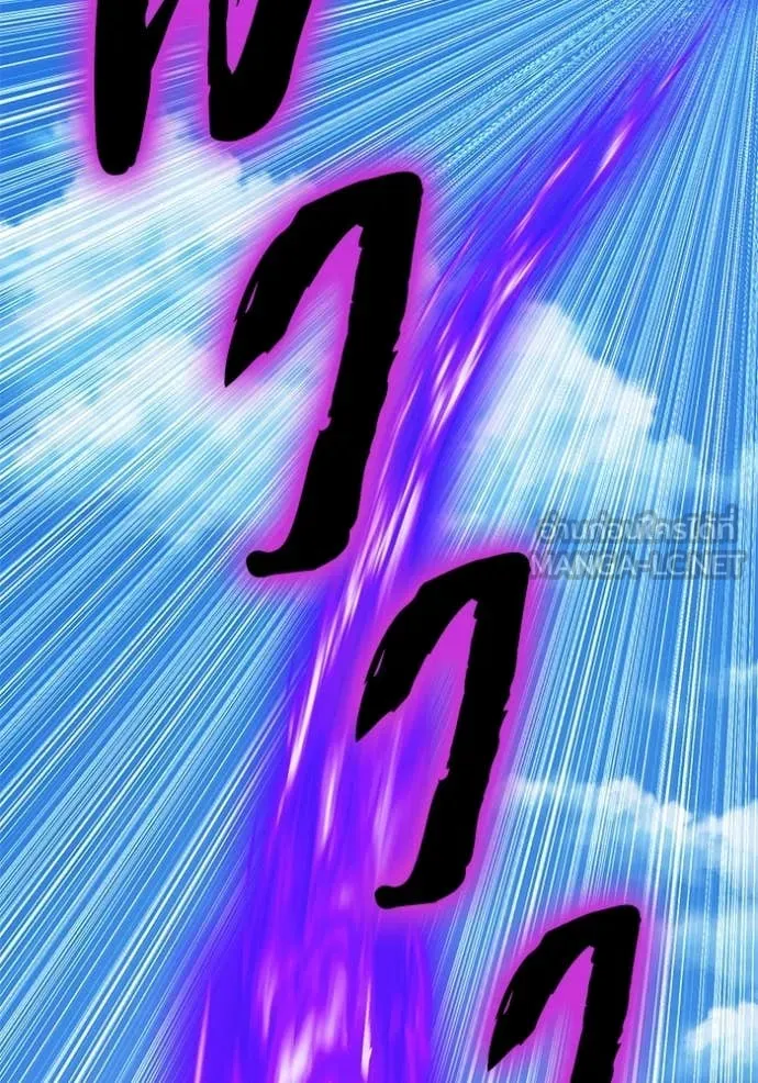 +99 ท่อนไม้ ตอนที่ 169 รูปที่ 152