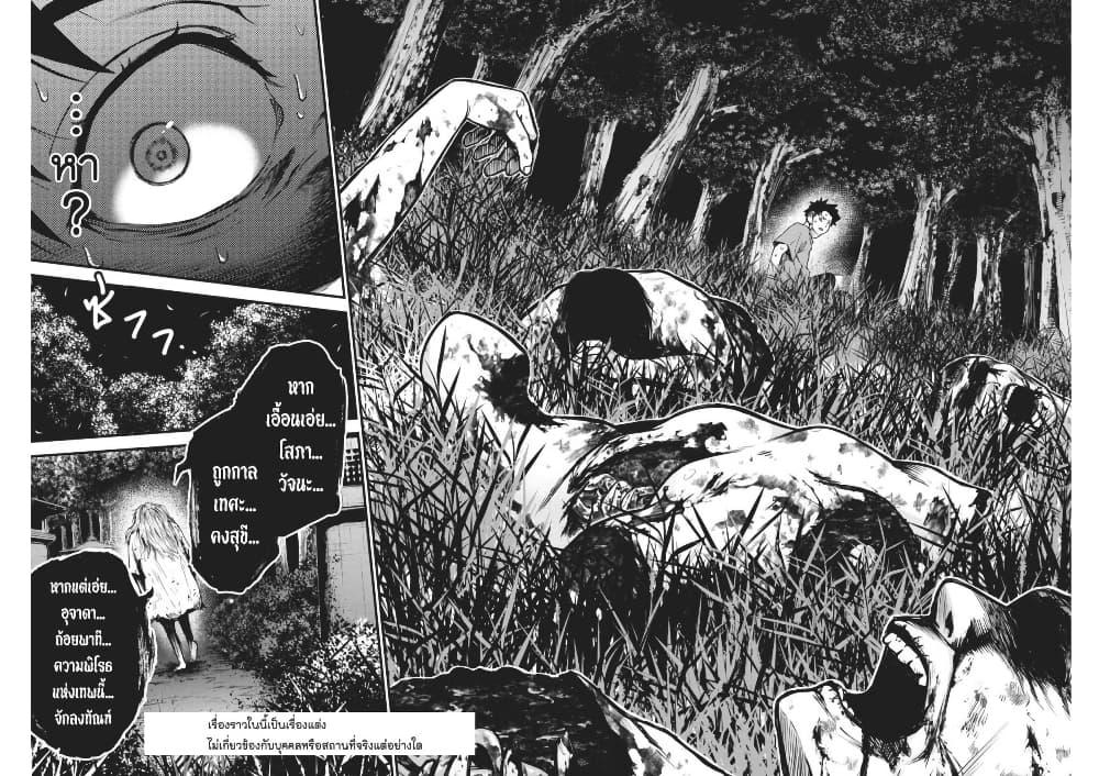 Manga-lc-com อ่านมังงะ อ่านการ์ตูน ออนไลน์ ฟรี Bokura no Natsu ga Saketeiku ตอนที่ 1 2 3 4 5 6 7 8 9 10 11 12 13 14 ฟรี ไม่มีโฆษณา Manga-lc - อ่าน มังงะ อ่าน การ์ตูน ออนไลน์ อ่านมังงะ ฟรี