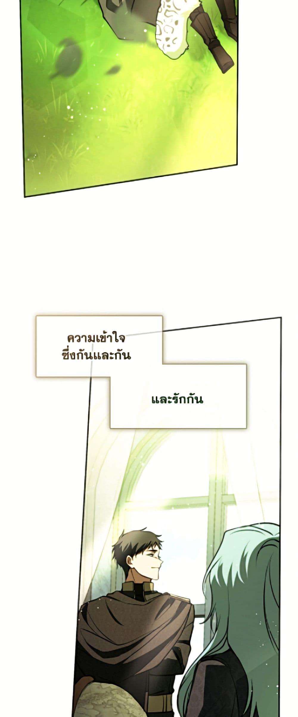 Manga-lc-com อ่านมังงะ อ่านการ์ตูน ออนไลน์ ฟรี I Failed To Throw The Villain Away ตอนที่ 1 2 3 4 5 6 7 8 9 10 11 12 13 14 ฟรี ไม่มีโฆษณา Manga-lc - อ่าน มังงะ อ่าน การ์ตูน ออนไลน์ อ่านมังงะ ฟรี