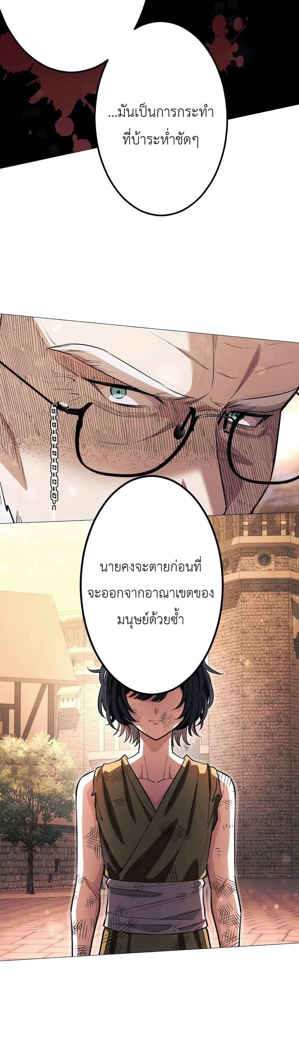 Manga-lc-com อ่านมังงะ อ่านการ์ตูน ออนไลน์ ฟรี The Divine-Eyed Grimoire Mage Jewel Saga ตอนที่ 1 2 3 4 5 6 7 8 9 10 11 12 13 14 ฟรี ไม่มีโฆษณา Manga-lc - อ่าน มังงะ อ่าน การ์ตูน ออนไลน์ อ่านมังงะ ฟรี