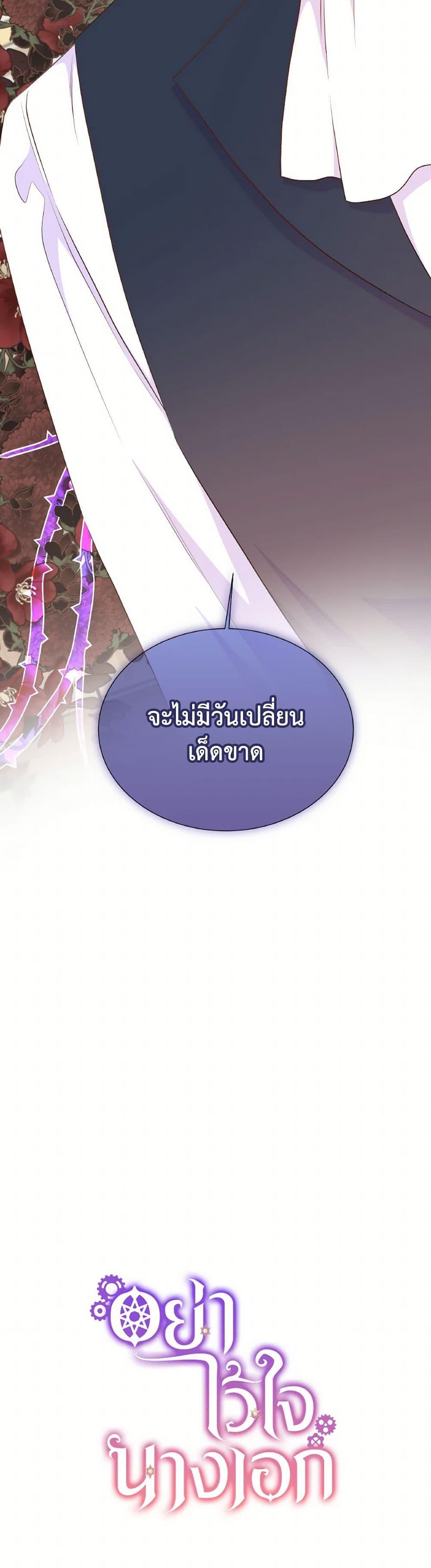 Manga-lc-com อ่านมังงะ อ่านการ์ตูน ออนไลน์ ฟรี Don’t Trust the Female Lead ตอนที่ 1 2 3 4 5 6 7 8 9 10 11 12 13 14 ฟรี ไม่มีโฆษณา Manga-lc - อ่าน มังงะ อ่าน การ์ตูน ออนไลน์ อ่านมังงะ ฟรี