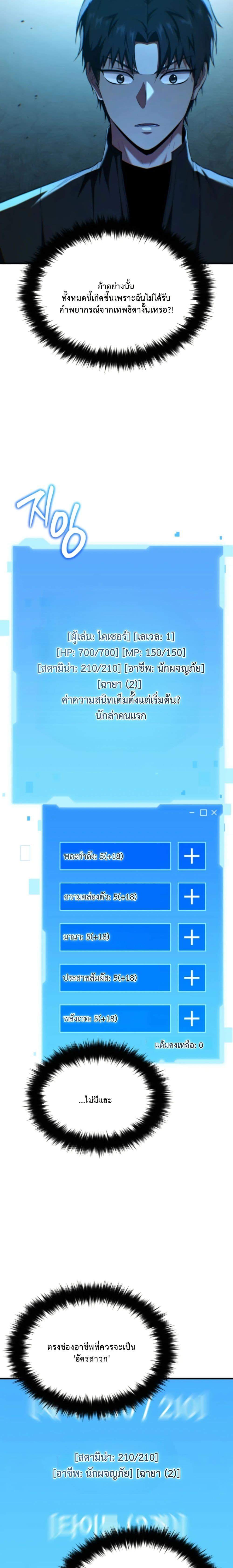 Manga-lc-com อ่านมังงะ อ่านการ์ตูน ออนไลน์ ฟรี The Return of the Unrivaled Genius Ranker ตอนที่ 1 2 3 4 5 6 7 8 9 10 11 12 13 14 ฟรี ไม่มีโฆษณา Manga-lc - อ่าน มังงะ อ่าน การ์ตูน ออนไลน์ อ่านมังงะ ฟรี