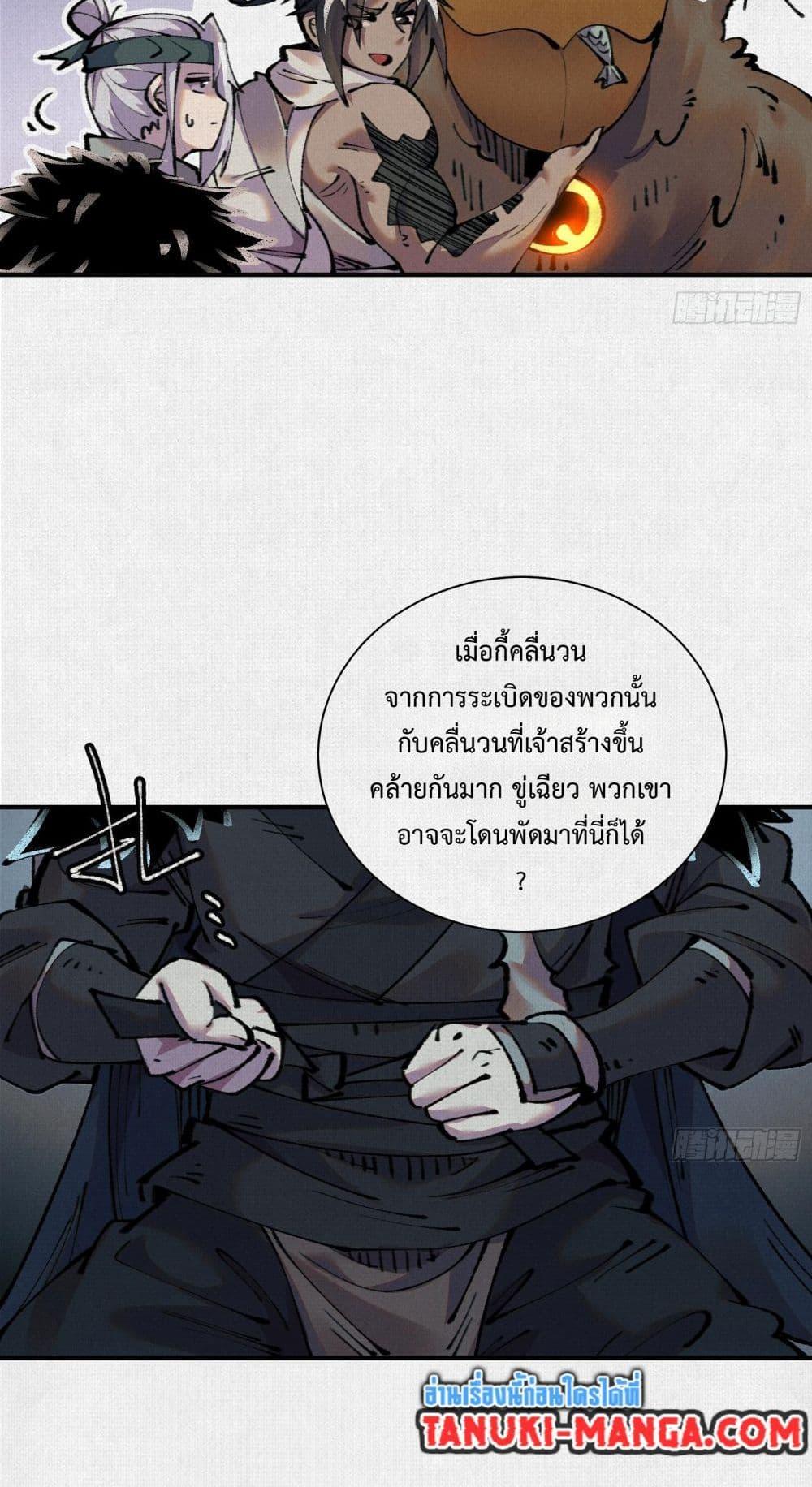 Manga-lc-com อ่านมังงะ อ่านการ์ตูน ออนไลน์ ฟรี Soul of Chi You ตอนที่ 1 2 3 4 5 6 7 8 9 10 11 12 13 14 ฟรี ไม่มีโฆษณา Manga-lc - อ่าน มังงะ อ่าน การ์ตูน ออนไลน์ อ่านมังงะ ฟรี