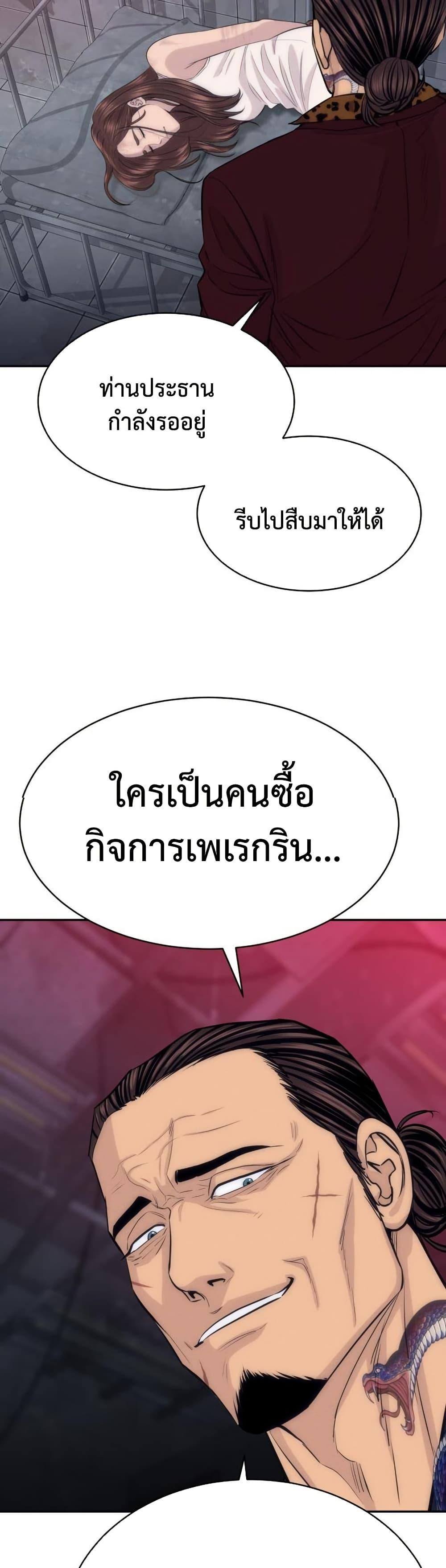 Manga-lc-com อ่านมังงะ อ่านการ์ตูน ออนไลน์ ฟรี Genius Grandson of the Loan Shark King ตอนที่ 1 2 3 4 5 6 7 8 9 10 11 12 13 14 ฟรี ไม่มีโฆษณา Manga-lc - อ่าน มังงะ อ่าน การ์ตูน ออนไลน์ อ่านมังงะ ฟรี