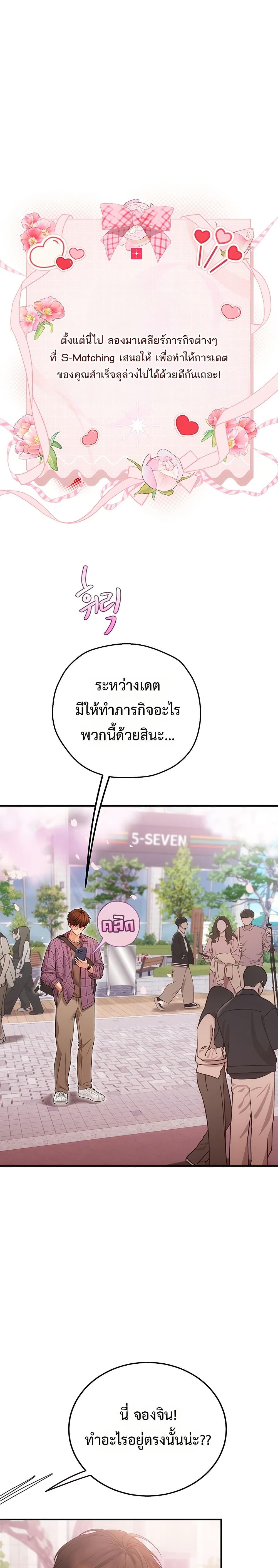 Doujin-Lc- อ่าน โดจิน มังฮวา เกาหลี ญี่ปุ่น จีน แปลไทย S Matching ตอนที่ 1 2 3 4 5 6 7 8 9 10 11 12 13 14 ฟรี ไม่มีโฆษณา อ่าน โดจิน Manhwa เกาหลี ญี่ปุ่น จีน เรามีครบ คัดมาให้เน้นๆ โดจิน 18+ รับประกันความฟินโดย  Doujin Lc