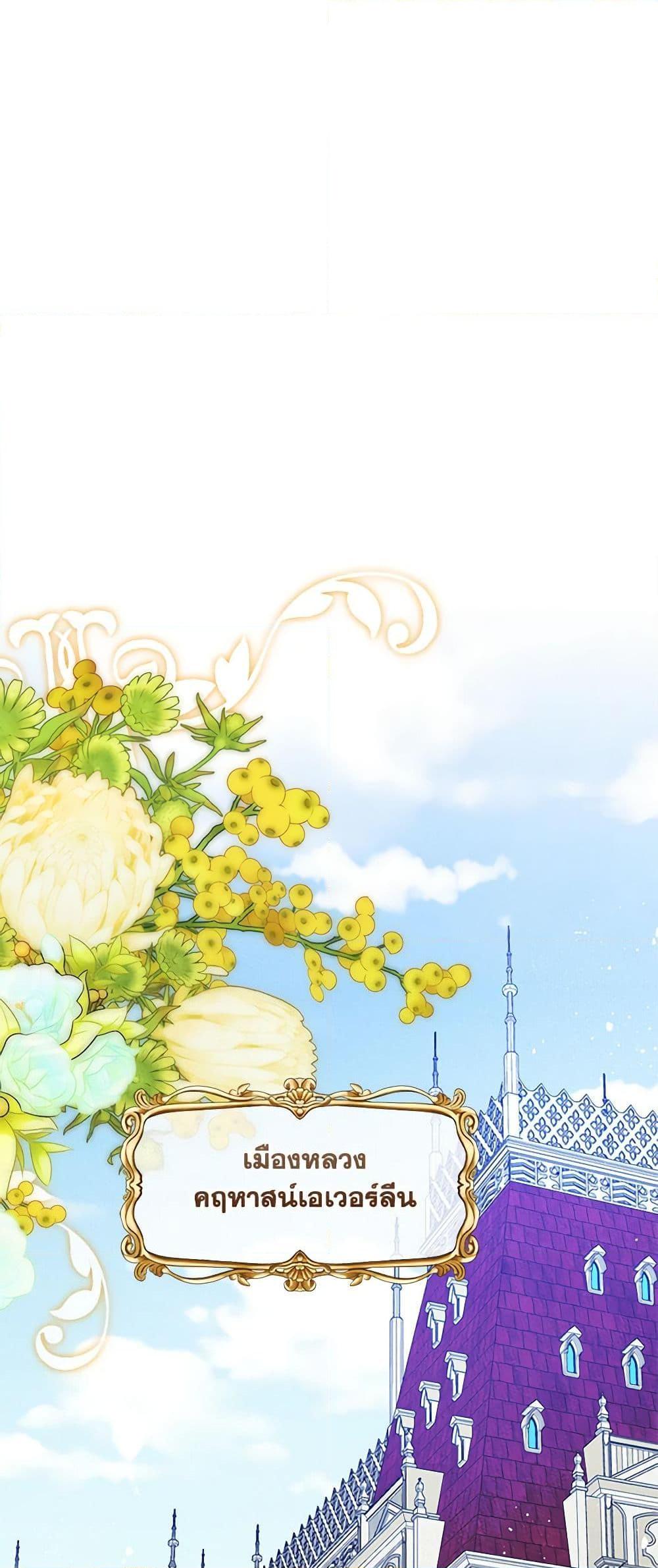 Manga-lc-com อ่านมังงะ อ่านการ์ตูน ออนไลน์ ฟรี I Became The Male Lead’s Female Friend ตอนที่ 1 2 3 4 5 6 7 8 9 10 11 12 13 14 ฟรี ไม่มีโฆษณา Manga-lc - อ่าน มังงะ อ่าน การ์ตูน ออนไลน์ อ่านมังงะ ฟรี