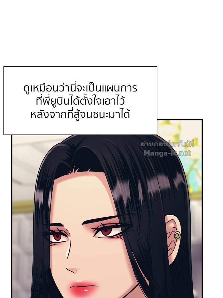 Doujin-Lc- อ่าน โดจิน มังฮวา เกาหลี ญี่ปุ่น จีน แปลไทย โคตรแกร่ง ตอนที่ 1 2 3 4 5 6 7 8 9 10 11 12 13 14 ฟรี ไม่มีโฆษณา อ่าน โดจิน Manhwa เกาหลี ญี่ปุ่น จีน เรามีครบ คัดมาให้เน้นๆ โดจิน 18+ รับประกันความฟินโดย Doujin Lc