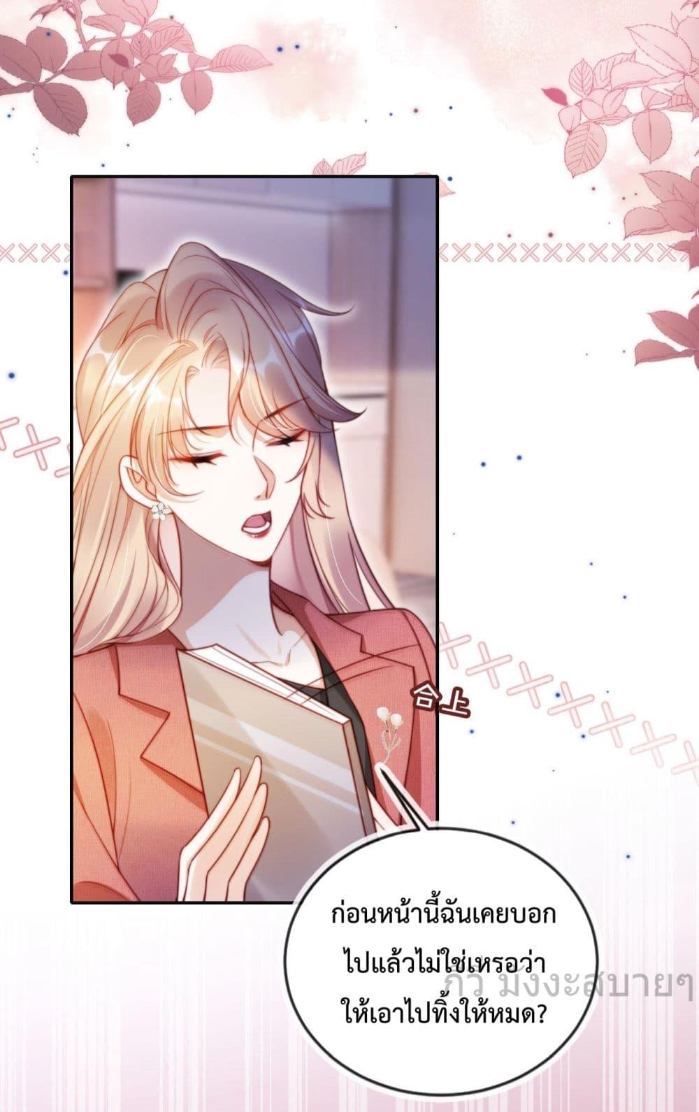 Manga-lc-com อ่านมังงะ อ่านการ์ตูน ออนไลน์ ฟรี HeDroveMeCra ตอนที่ 1 2 3 4 5 6 7 8 9 10 11 12 13 14 ฟรี ไม่มีโฆษณา Manga-lc - อ่าน มังงะ อ่าน การ์ตูน ออนไลน์ อ่านมังงะ ฟรี