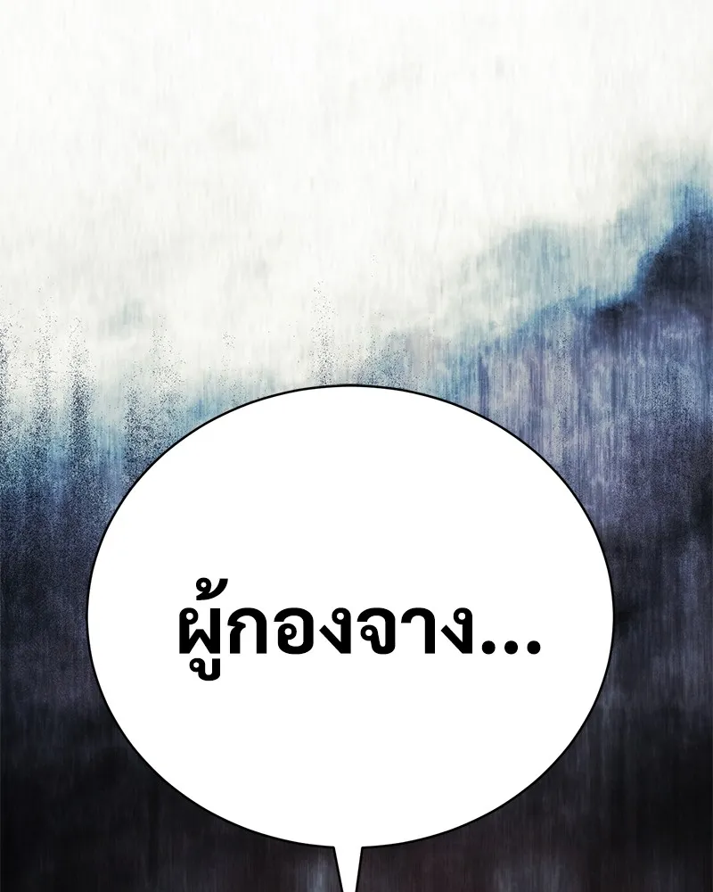 แบคXX ตอนที่ 21 รูปที่ 4
