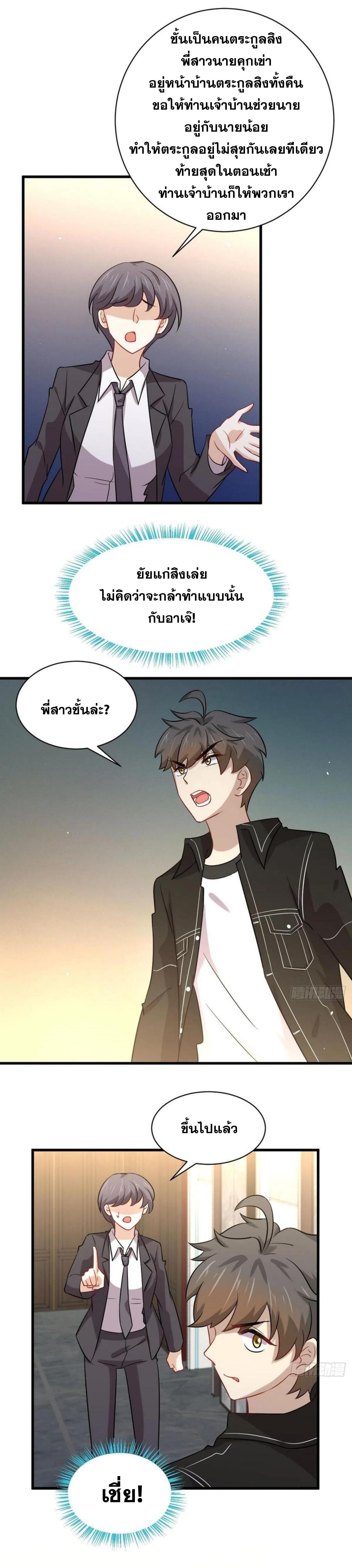 Manga-lc-com อ่านมังงะ อ่านการ์ตูน ออนไลน์ ฟรี Immortal Swordsman in the Reverse World ตอนที่ 1 2 3 4 5 6 7 8 9 10 11 12 13 14 ฟรี ไม่มีโฆษณา Manga-lc - อ่าน มังงะ อ่าน การ์ตูน ออนไลน์ อ่านมังงะ ฟรี