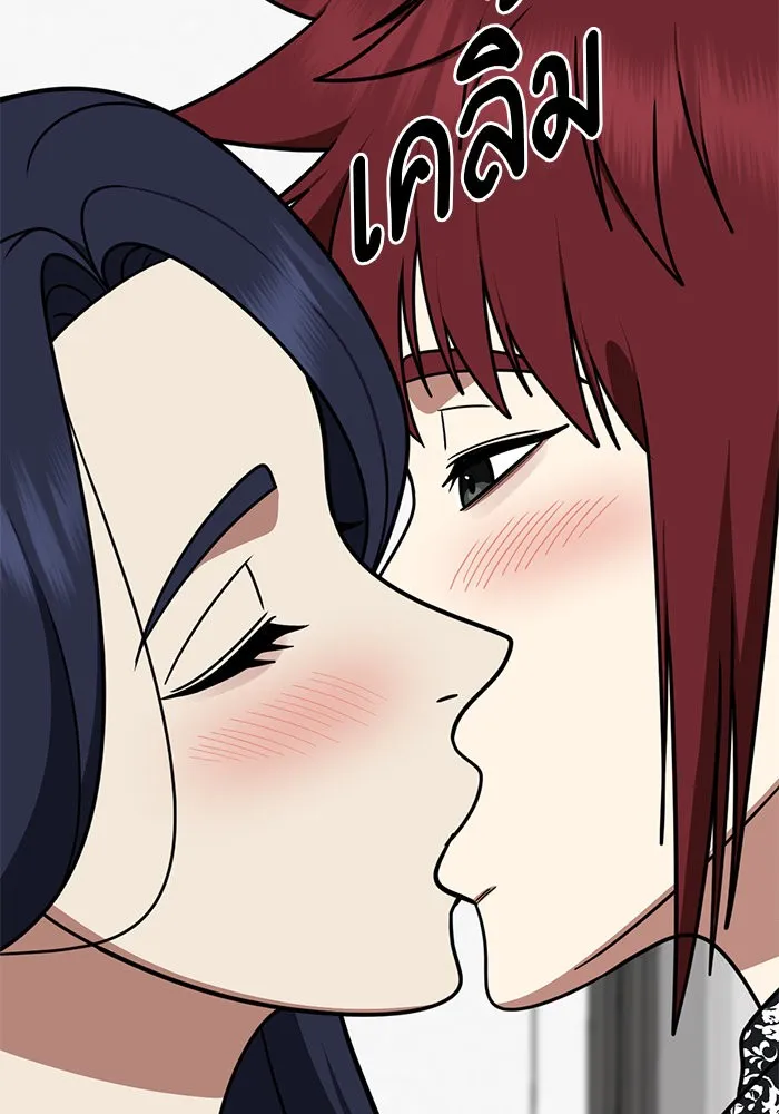 ช่วยเปลี่ยนฉันที ตอนที่ 266. ซีซัน 2 รูปที่ 25