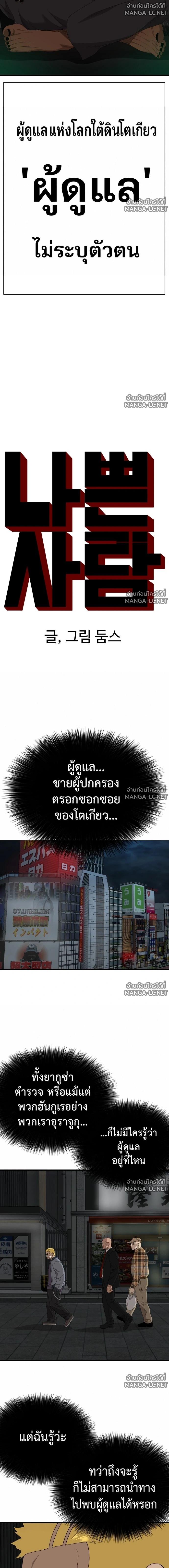 Doujin-Lc- อ่าน โดจิน มังฮวา เกาหลี ญี่ปุ่น จีน แปลไทย BAD GUY ตอนที่ 1 2 3 4 5 6 7 8 9 10 11 12 13 14 ฟรี ไม่มีโฆษณา อ่าน โดจิน Manhwa เกาหลี ญี่ปุ่น จีน เรามีครบ คัดมาให้เน้นๆ โดจิน 18+ รับประกันความฟินโดย  Doujin Lc