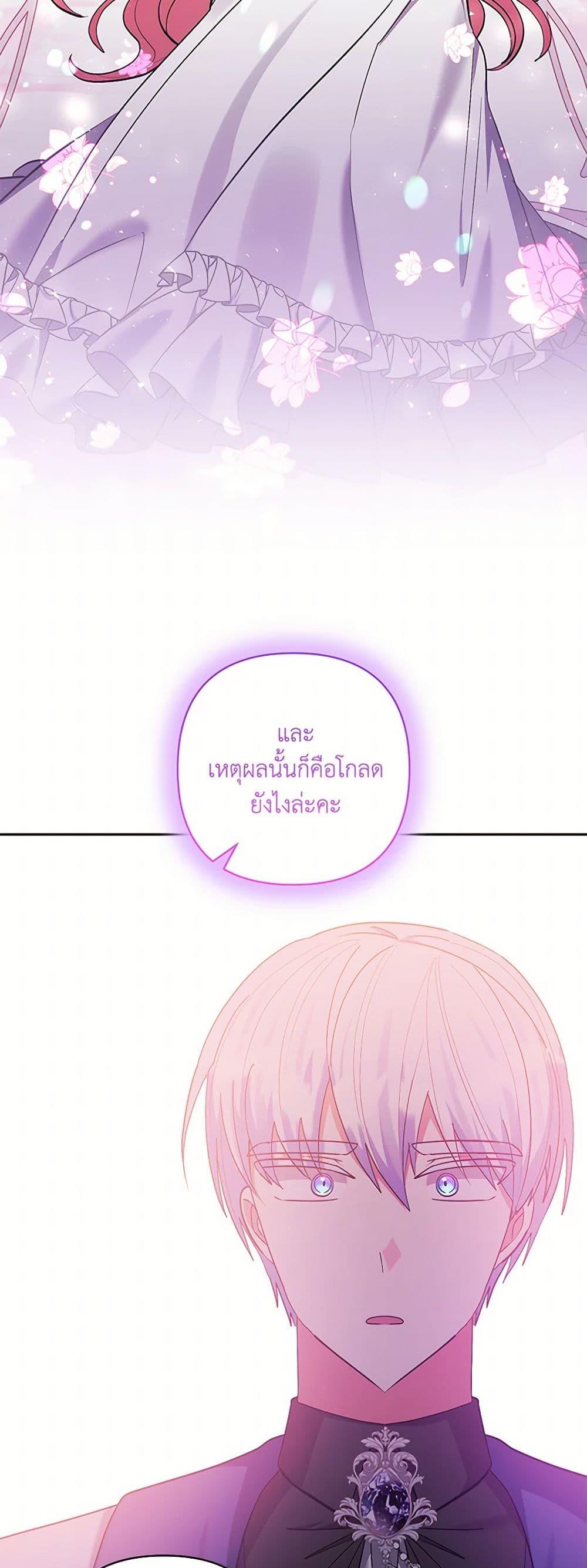 Manga-lc-com อ่านมังงะ อ่านการ์ตูน ออนไลน์ ฟรี I Adopted the Male Lead ตอนที่ 1 2 3 4 5 6 7 8 9 10 11 12 13 14 ฟรี ไม่มีโฆษณา Manga-lc - อ่าน มังงะ อ่าน การ์ตูน ออนไลน์ อ่านมังงะ ฟรี