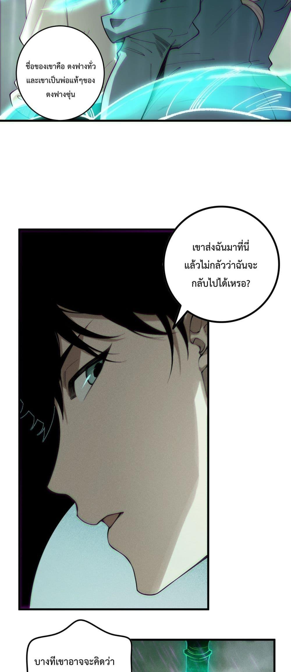 Manga-lc-com อ่านมังงะ อ่านการ์ตูน ออนไลน์ ฟรี NecromancerKin ตอนที่ 1 2 3 4 5 6 7 8 9 10 11 12 13 14 ฟรี ไม่มีโฆษณา Manga-lc - อ่าน มังงะ อ่าน การ์ตูน ออนไลน์ อ่านมังงะ ฟรี