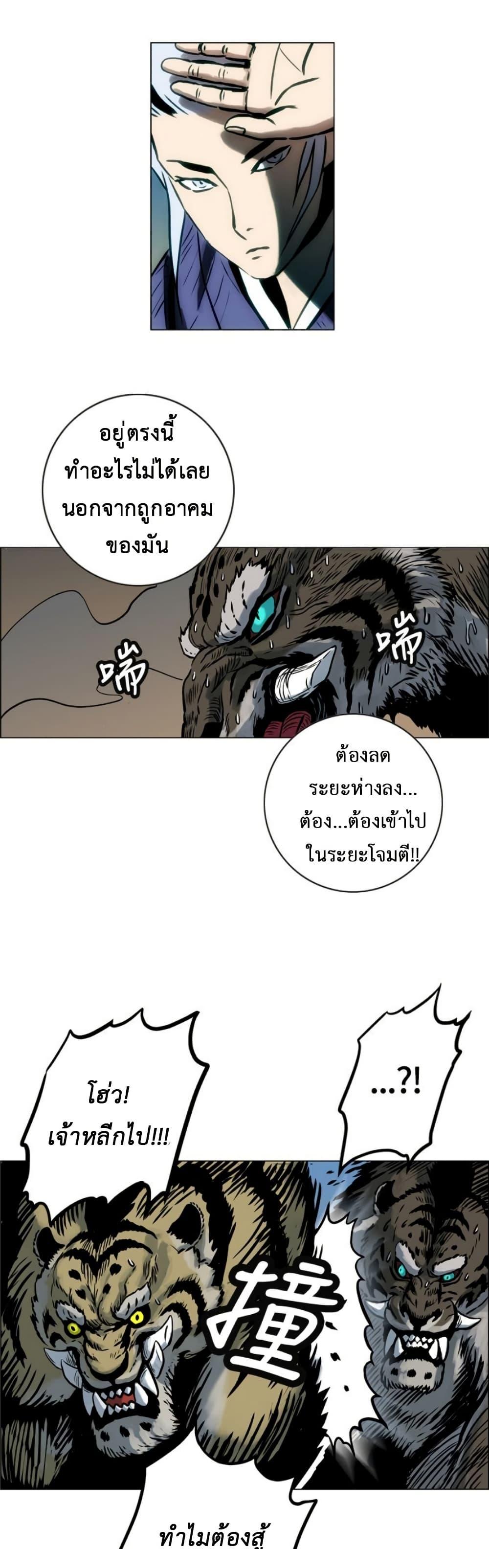 Manga-lc-com อ่านมังงะ อ่านการ์ตูน ออนไลน์ ฟรี Tiger Brother ตอนที่ 1 2 3 4 5 6 7 8 9 10 11 12 13 14 ฟรี ไม่มีโฆษณา Manga-lc - อ่าน มังงะ อ่าน การ์ตูน ออนไลน์ อ่านมังงะ ฟรี