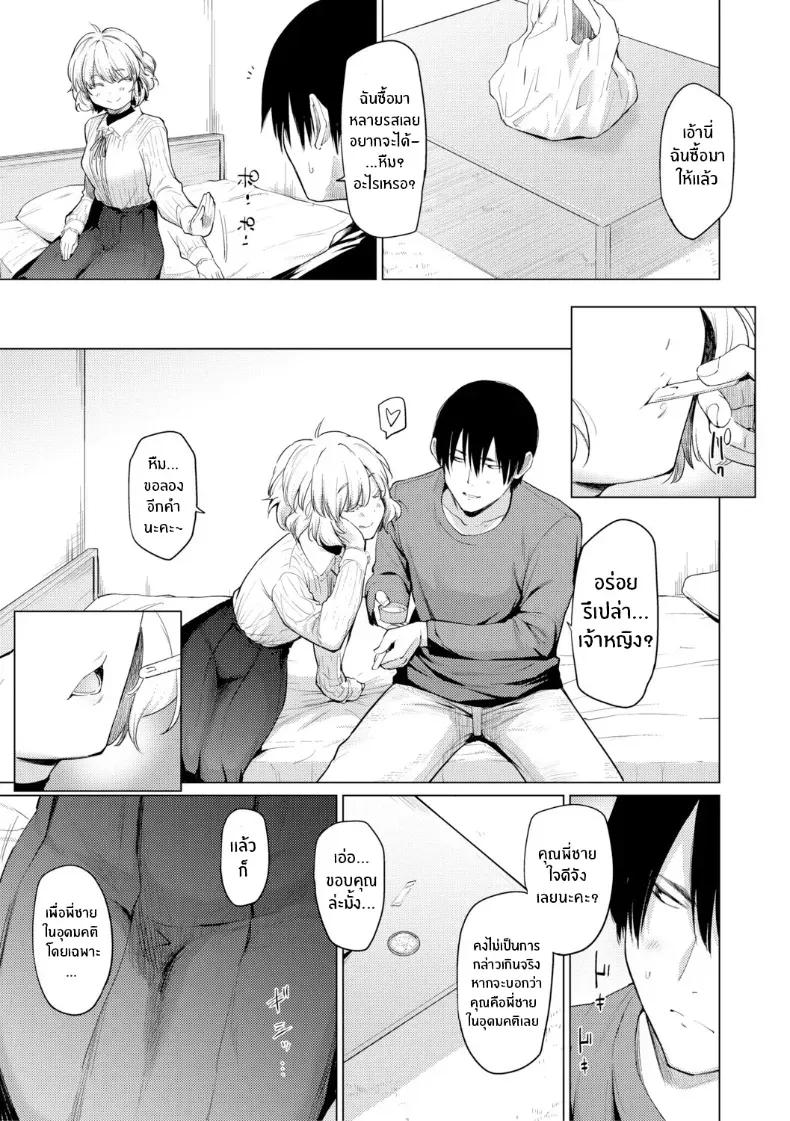 Doujin-Lc- อ่าน โดจิน มังฮวา เกาหลี ญี่ปุ่น จีน แปลไทย เจ้าหญิงลามกของพี่ ตอนที่ 1 2 3 4 5 6 7 8 9 10 11 12 13 14 ฟรี ไม่มีโฆษณา อ่าน โดจิน Manhwa เกาหลี ญี่ปุ่น จีน เรามีครบ คัดมาให้เน้นๆ โดจิน 18+ รับประกันความฟินโดย  Doujin Lc