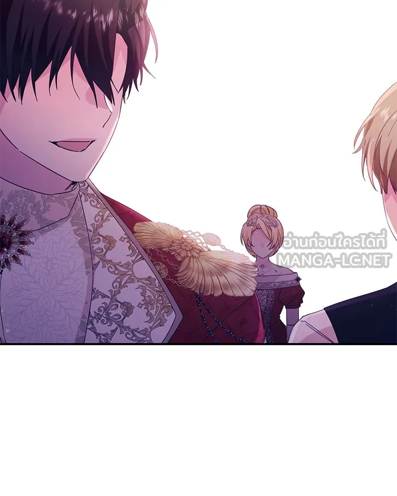 อนาคตพบรัก ตอนที่ 5 รูปที่ 111