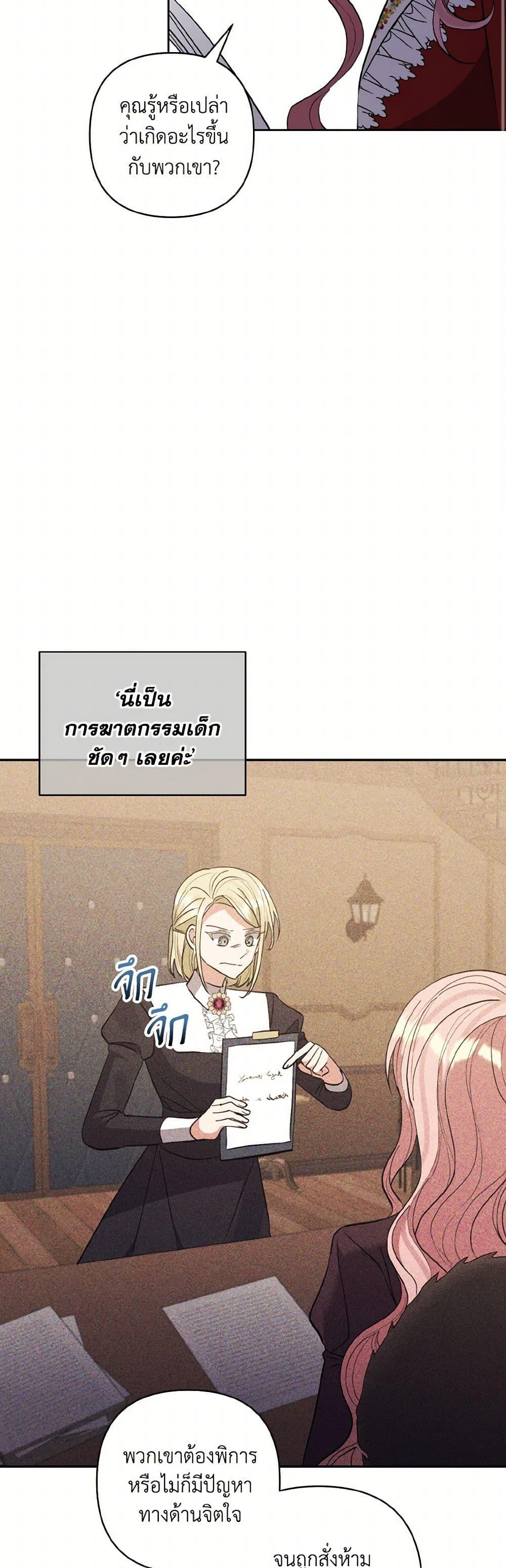 Manga-lc-com อ่านมังงะ อ่านการ์ตูน ออนไลน์ ฟรี I Adopted the Male Lead ตอนที่ 1 2 3 4 5 6 7 8 9 10 11 12 13 14 ฟรี ไม่มีโฆษณา Manga-lc - อ่าน มังงะ อ่าน การ์ตูน ออนไลน์ อ่านมังงะ ฟรี