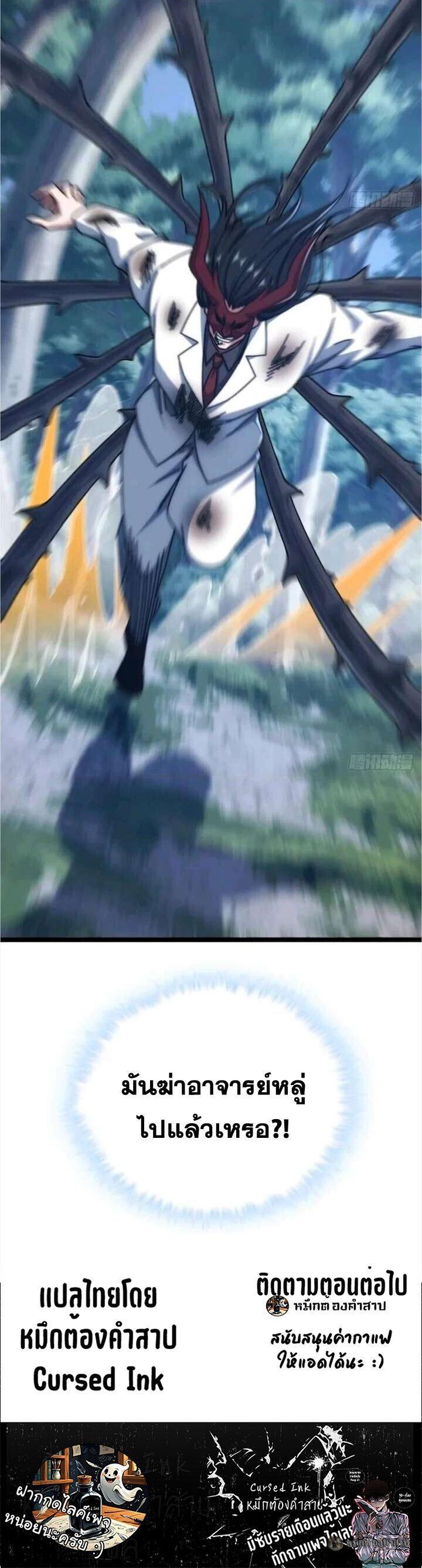 Manga-lc-com อ่านมังงะ อ่านการ์ตูน ออนไลน์ ฟรี Infinite Evolution From Zero ตอนที่ 1 2 3 4 5 6 7 8 9 10 11 12 13 14 ฟรี ไม่มีโฆษณา Manga-lc - อ่าน มังงะ อ่าน การ์ตูน ออนไลน์ อ่านมังงะ ฟรี