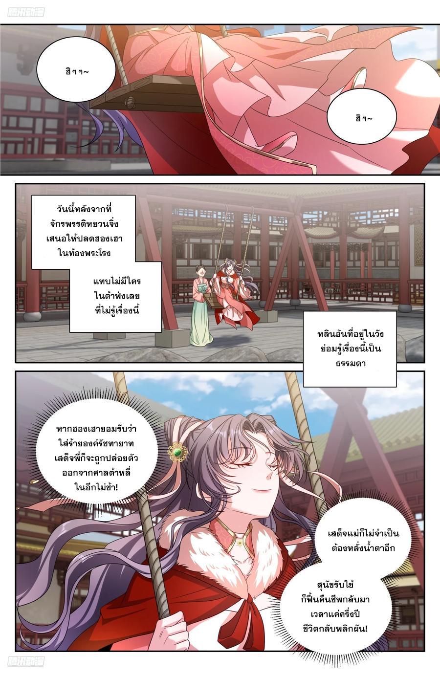 Manga-lc-com อ่านมังงะ อ่านการ์ตูน ออนไลน์ ฟรี Nightwatcher ตอนที่ 1 2 3 4 5 6 7 8 9 10 11 12 13 14 ฟรี ไม่มีโฆษณา Manga-lc - อ่าน มังงะ อ่าน การ์ตูน ออนไลน์ อ่านมังงะ ฟรี