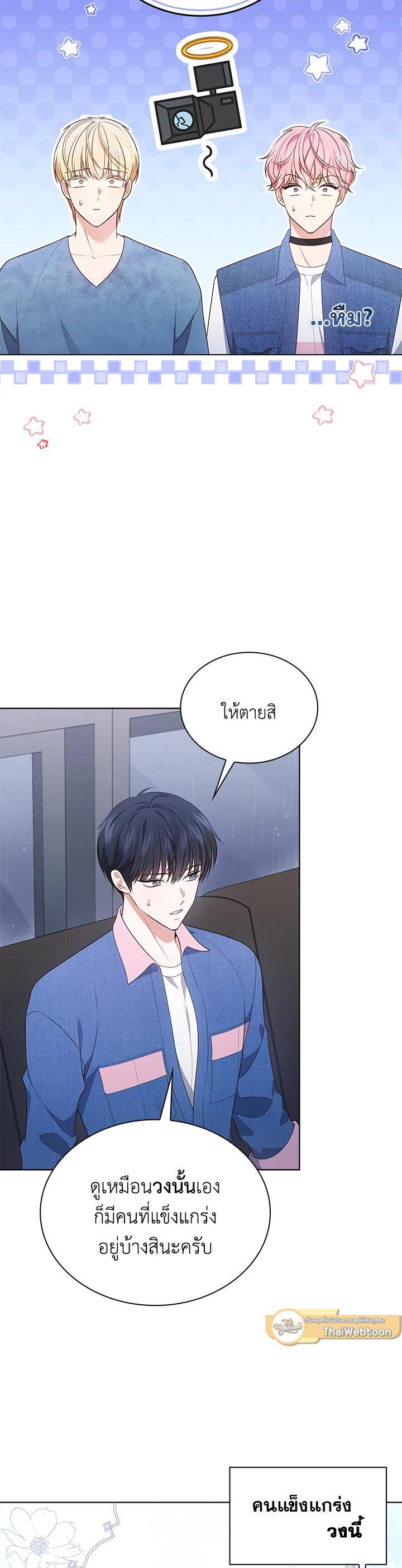Manga-lc-com อ่านมังงะ อ่านการ์ตูน ออนไลน์ ฟรี In This Life, the Greatest Star in the Universe ตอนที่ 1 2 3 4 5 6 7 8 9 10 11 12 13 14 ฟรี ไม่มีโฆษณา Manga-lc - อ่าน มังงะ อ่าน การ์ตูน ออนไลน์ อ่านมังงะ ฟรี