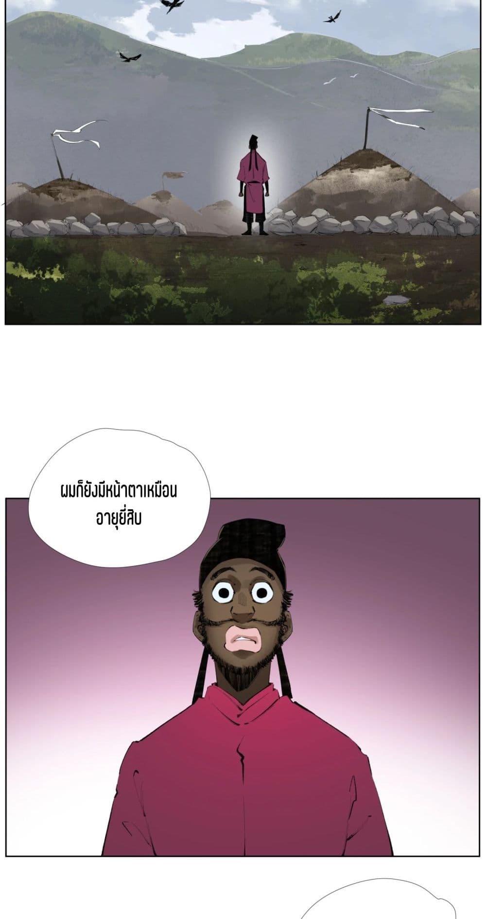 Manga-lc-com อ่านมังงะ อ่านการ์ตูน ออนไลน์ ฟรี Nine Methods of Ascending the Clouds First Ranked Immortal ตอนที่ 1 2 3 4 5 6 7 8 9 10 11 12 13 14 ฟรี ไม่มีโฆษณา Manga-lc - อ่าน มังงะ อ่าน การ์ตูน ออนไลน์ อ่านมังงะ ฟรี