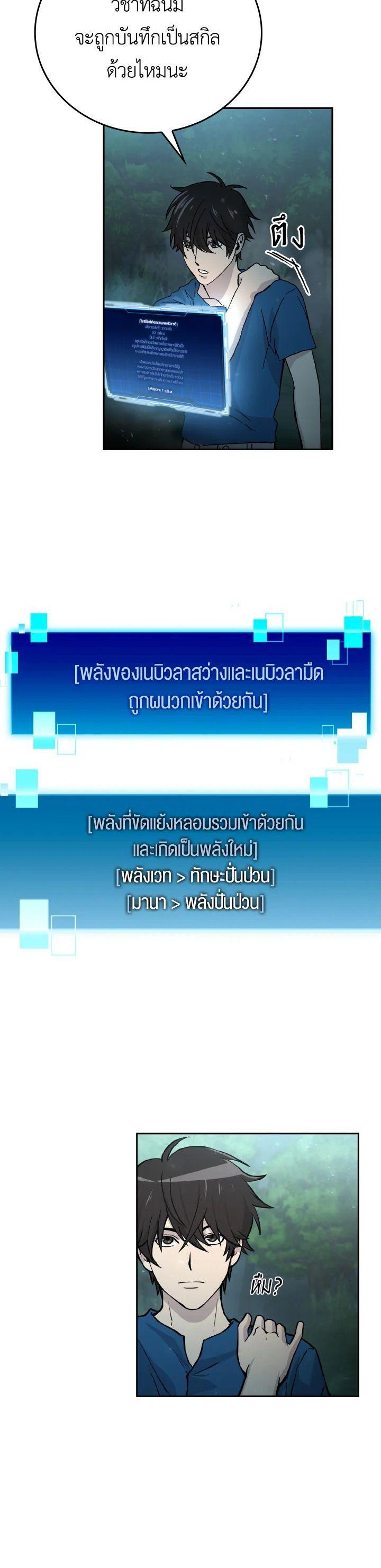 Manga-lc-com อ่านมังงะ อ่านการ์ตูน ออนไลน์ ฟรี The Demon King Levels Up ตอนที่ 1 2 3 4 5 6 7 8 9 10 11 12 13 14 ฟรี ไม่มีโฆษณา Manga-lc - อ่าน มังงะ อ่าน การ์ตูน ออนไลน์ อ่านมังงะ ฟรี
