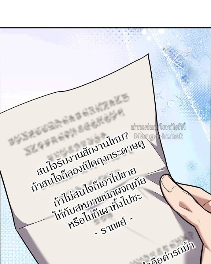 Doujin-Lc- อ่าน โดจิน มังฮวา เกาหลี ญี่ปุ่น จีน แปลไทย ฮีลเลอร์กำมะลอ ตอนที่ 1 2 3 4 5 6 7 8 9 10 11 12 13 14 ฟรี ไม่มีโฆษณา อ่าน โดจิน Manhwa เกาหลี ญี่ปุ่น จีน เรามีครบ คัดมาให้เน้นๆ โดจิน 18+ รับประกันความฟินโดย Doujin Lc