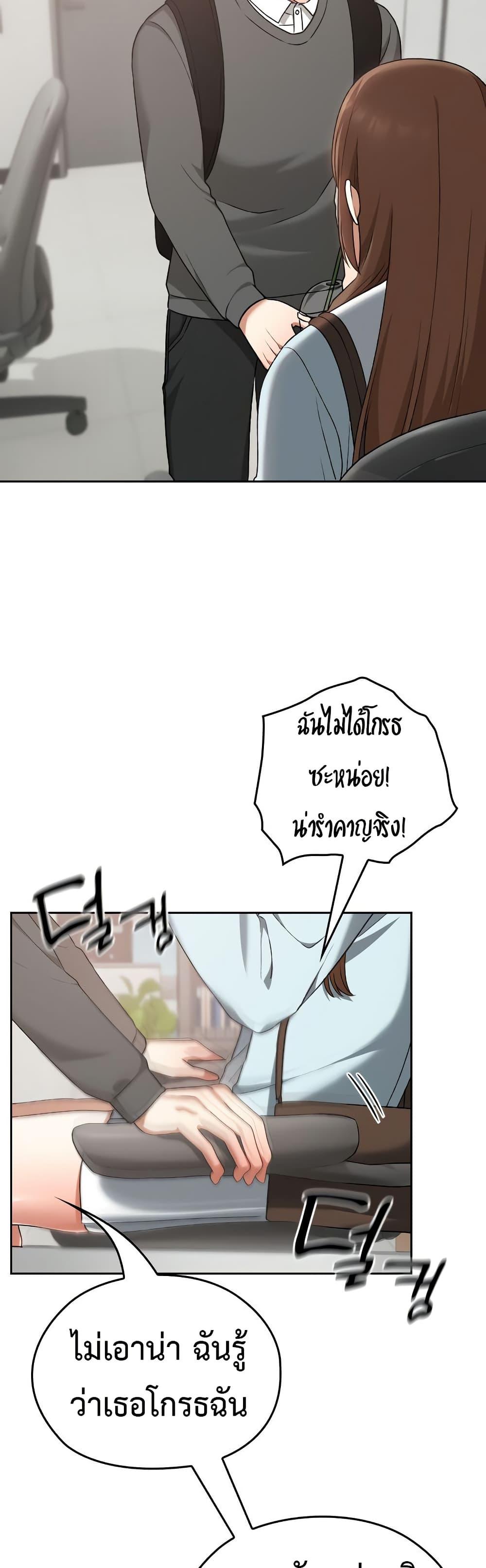Doujin-Lc- อ่าน โดจิน มังฮวา เกาหลี ญี่ปุ่น จีน แปลไทย Keep It a Secret in School ตอนที่ 1 2 3 4 5 6 7 8 9 10 11 12 13 14 ฟรี ไม่มีโฆษณา อ่าน โดจิน Manhwa เกาหลี ญี่ปุ่น จีน เรามีครบ คัดมาให้เน้นๆ โดจิน 18+ รับประกันความฟินโดย  Doujin Lc