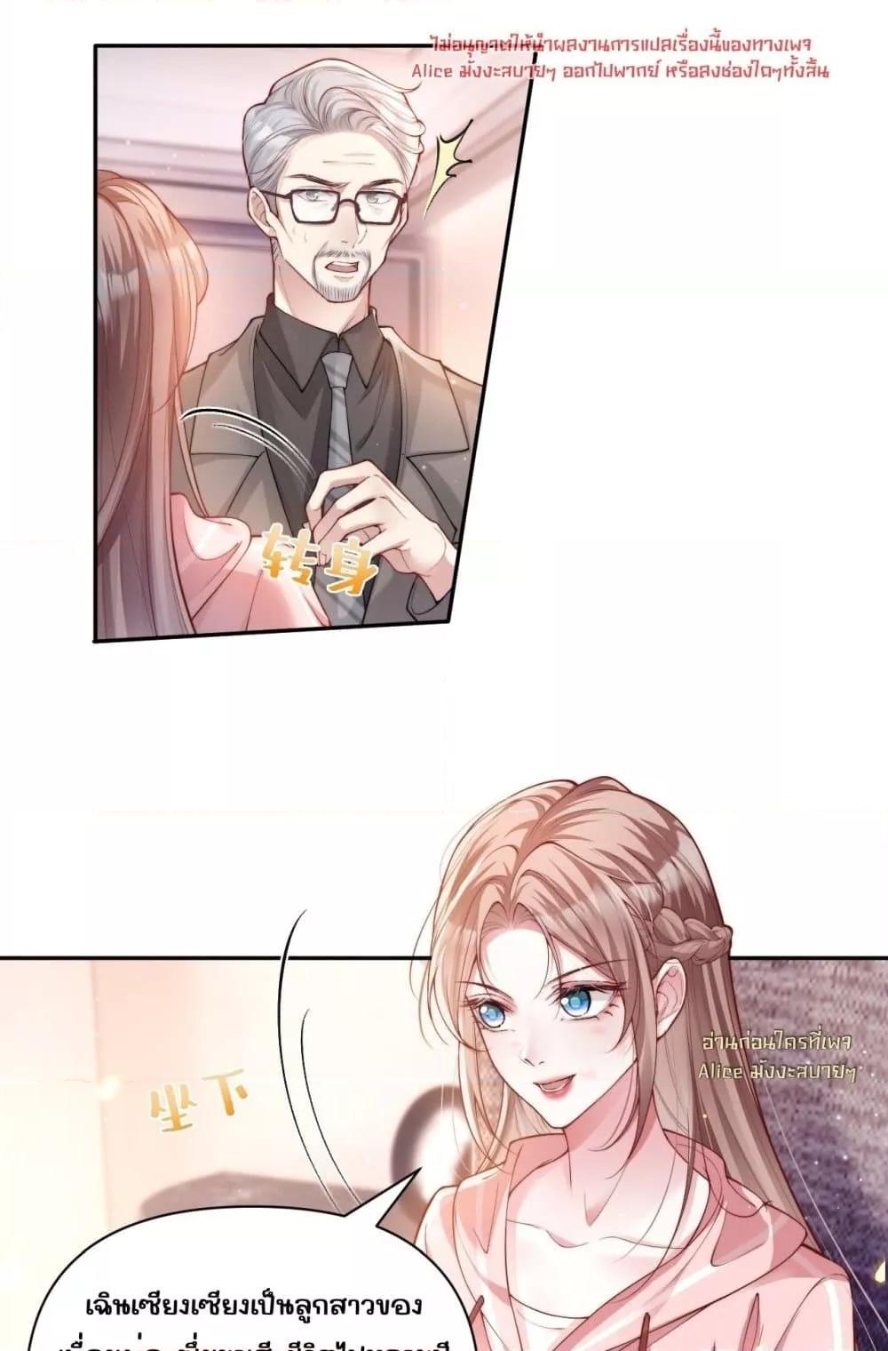 Manga-lc-com อ่านมังงะ อ่านการ์ตูน ออนไลน์ ฟรี TheRichLadyT ตอนที่ 1 2 3 4 5 6 7 8 9 10 11 12 13 14 ฟรี ไม่มีโฆษณา Manga-lc - อ่าน มังงะ อ่าน การ์ตูน ออนไลน์ อ่านมังงะ ฟรี