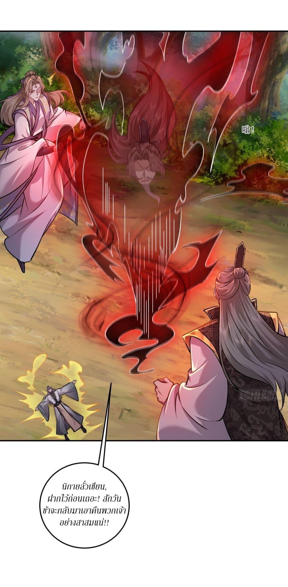 Manga-lc-com อ่านมังงะ อ่านการ์ตูน ออนไลน์ ฟรี As An Immortal, I Only Practice Forbidden Arts ตอนที่ 1 2 3 4 5 6 7 8 9 10 11 12 13 14 ฟรี ไม่มีโฆษณา Manga-lc - อ่าน มังงะ อ่าน การ์ตูน ออนไลน์ อ่านมังงะ ฟรี