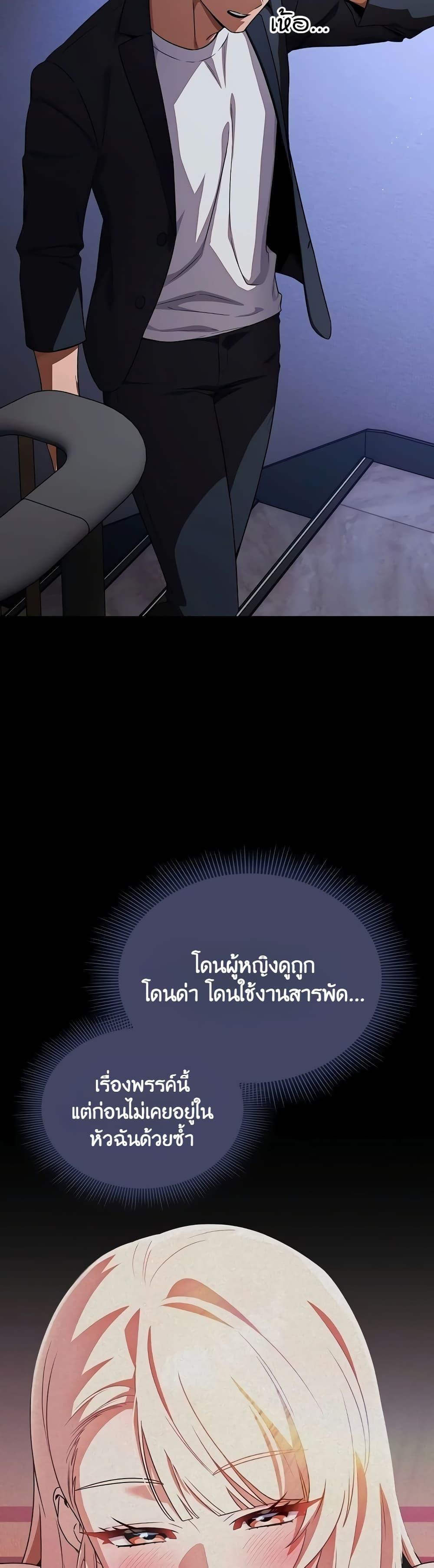 Doujin-Lc- อ่าน โดจิน มังฮวา เกาหลี ญี่ปุ่น จีน แปลไทย Affair Agency ตอนที่ 1 2 3 4 5 6 7 8 9 10 11 12 13 14 ฟรี ไม่มีโฆษณา อ่าน โดจิน Manhwa เกาหลี ญี่ปุ่น จีน เรามีครบ คัดมาให้เน้นๆ โดจิน 18+ รับประกันความฟินโดย  Doujin Lc