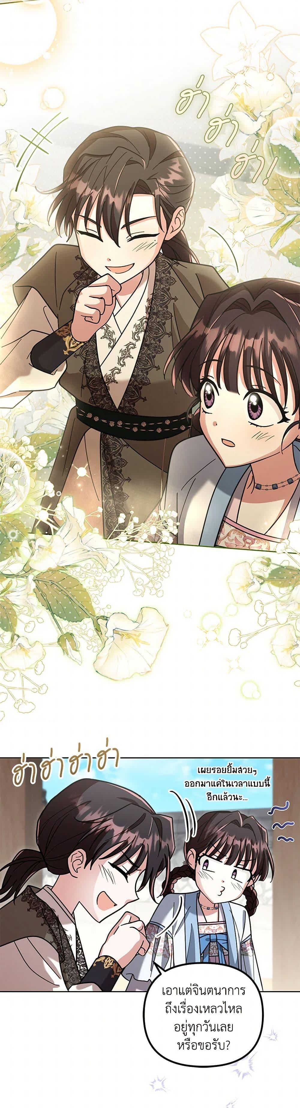 Manga-lc-com อ่านมังงะ อ่านการ์ตูน ออนไลน์ ฟรี The Overflowing Elixir of the Fallen House ตอนที่ 1 2 3 4 5 6 7 8 9 10 11 12 13 14 ฟรี ไม่มีโฆษณา Manga-lc - อ่าน มังงะ อ่าน การ์ตูน ออนไลน์ อ่านมังงะ ฟรี