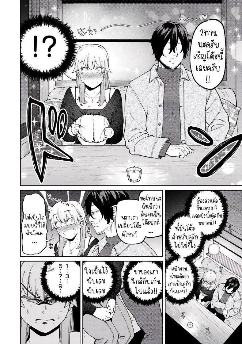 Doujin-Lc- อ่าน โดจิน มังฮวา เกาหลี ญี่ปุ่น จีน แปลไทย หมาจิ้งจอกกับยัยเด็กคนนี้ [Igedoaha] Jackal to Lemon Sour  Jackal and Lemon Sour ตอนที่ 1 2 3 4 5 6 7 8 9 10 11 12 13 14 ฟรี ไม่มีโฆษณา อ่าน โดจิน Manhwa เกาหลี ญี่ปุ่น จีน เรามีครบ คัดมาให้เน้นๆ โดจิน 18+ รับประกันความฟินโดย  Doujin Lc