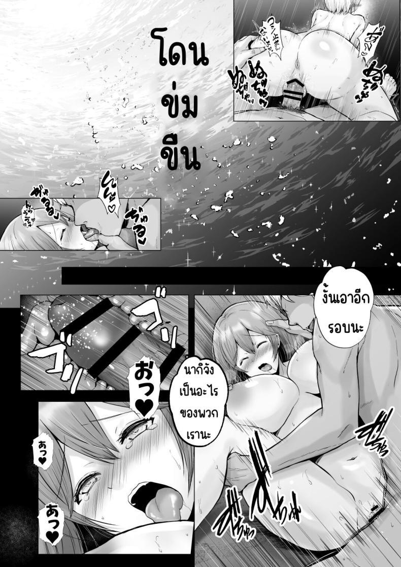 Doujin-Lc- อ่าน โดจิน มังฮวา เกาหลี ญี่ปุ่น จีน แปลไทย ครั้งแรกของฉันคือเพื่อนแฟน [Graphic L (Erun)] Soshite Kyou mo Moteasobareru ตอนที่ 1 2 3 4 5 6 7 8 9 10 11 12 13 14 ฟรี ไม่มีโฆษณา อ่าน โดจิน Manhwa เกาหลี ญี่ปุ่น จีน เรามีครบ คัดมาให้เน้นๆ โดจิน 18+ รับประกันความฟินโดย  Doujin Lc