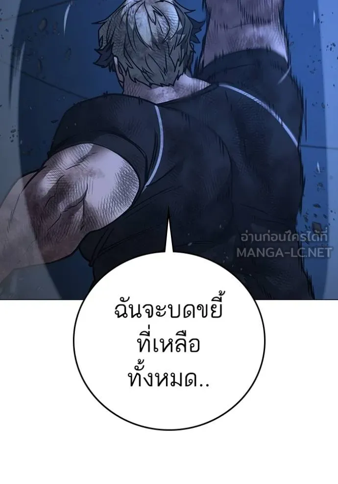 reality ตอนที่ 153 รูปที่ 51