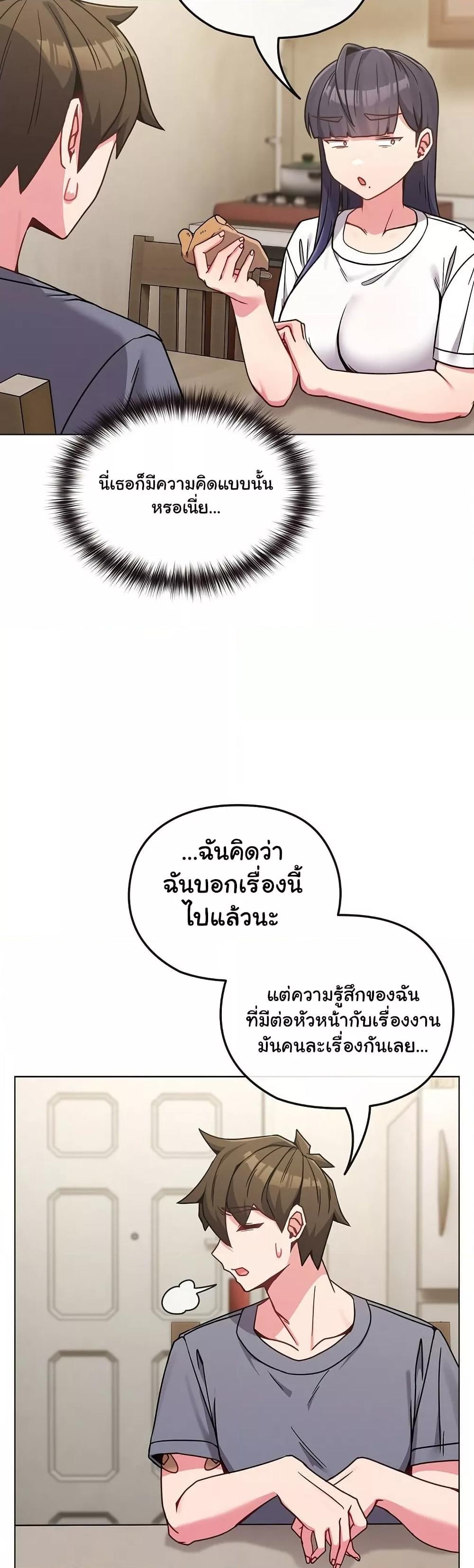 Doujin-Lc- อ่าน โดจิน มังฮวา เกาหลี ญี่ปุ่น จีน แปลไทย But You’re the Same Age as My Daughter! ตอนที่ 1 2 3 4 5 6 7 8 9 10 11 12 13 14 ฟรี ไม่มีโฆษณา อ่าน โดจิน Manhwa เกาหลี ญี่ปุ่น จีน เรามีครบ คัดมาให้เน้นๆ โดจิน 18+ รับประกันความฟินโดย  Doujin Lc