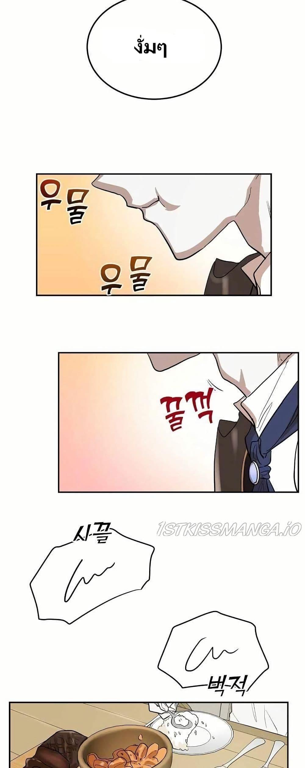 Manga-lc-com อ่านมังงะ อ่านการ์ตูน ออนไลน์ ฟรี Cooking Wizard ตอนที่ 1 2 3 4 5 6 7 8 9 10 11 12 13 14 ฟรี ไม่มีโฆษณา Manga-lc - อ่าน มังงะ อ่าน การ์ตูน ออนไลน์ อ่านมังงะ ฟรี